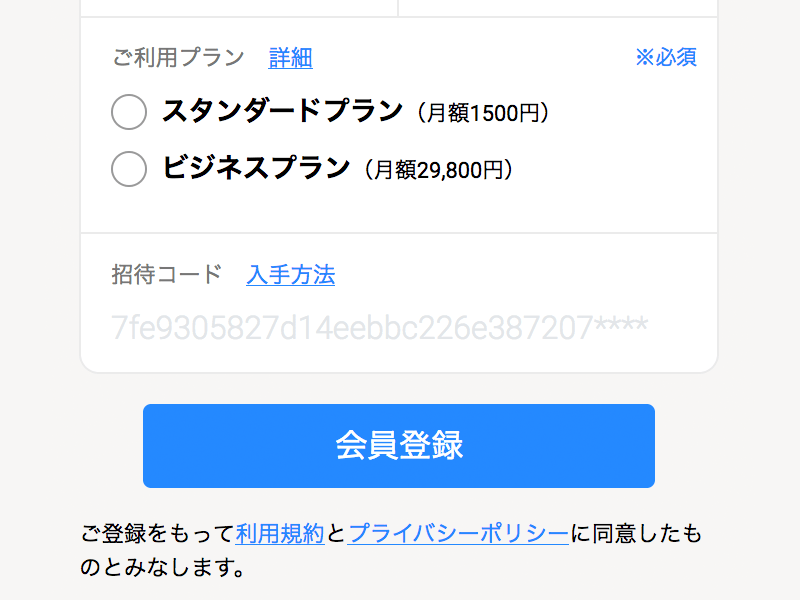 STEP2