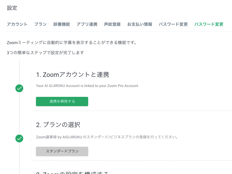 STEP3